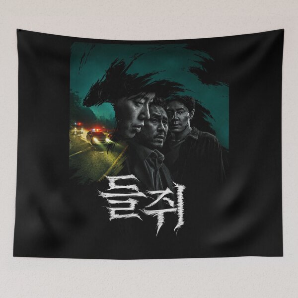 Item preview, Mousetrap kdrama, Field Mouse kdrama  designed and sold by Kimsoung.