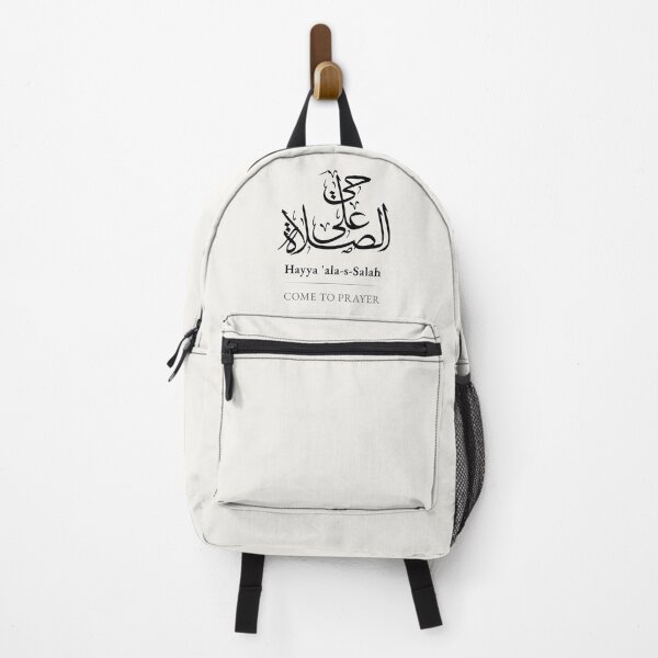 Item preview, Hayya Ala Salah Arabic Calligraphy Islamic Come to Prayer designed and sold by Noor Gallery.