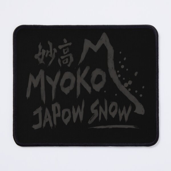 Item preview, Myoko Japan Ski Resort Snowboard Decal Japow Japan Snow Retro designed and sold by EvanCabrera.