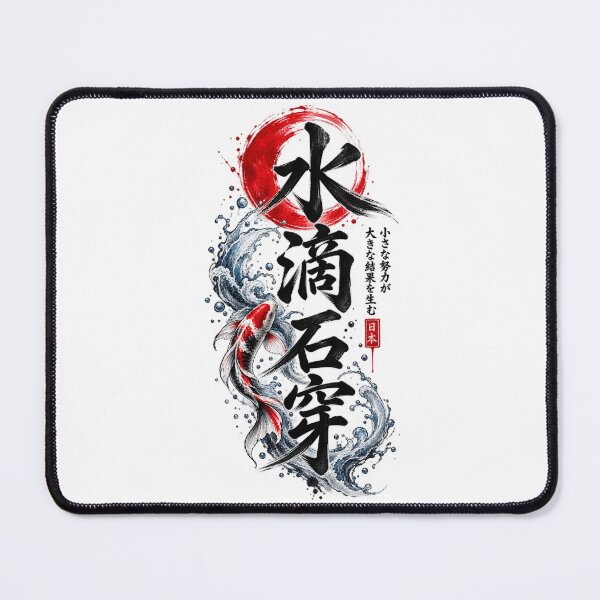 Item preview, Japanese Proverb Water Drops Wear Away Stone Koi Fish Art designed and sold by Shakhbata-1.