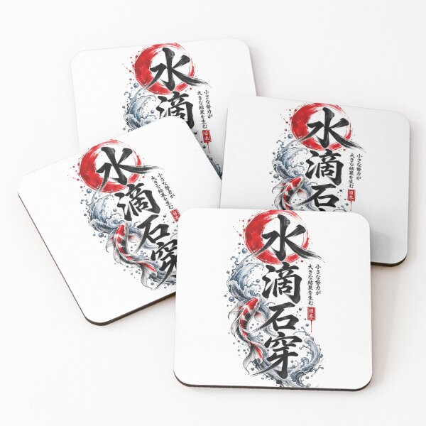 Item preview, Japanese Proverb Water Drops Wear Away Stone Koi Fish Art designed and sold by Shakhbata-1.