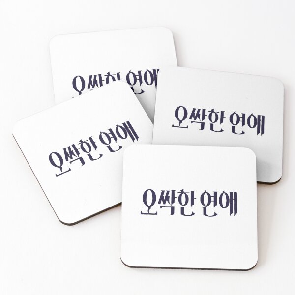 Item preview, Spooky In Love Korean Drama designed and sold by ArtRaftPro.