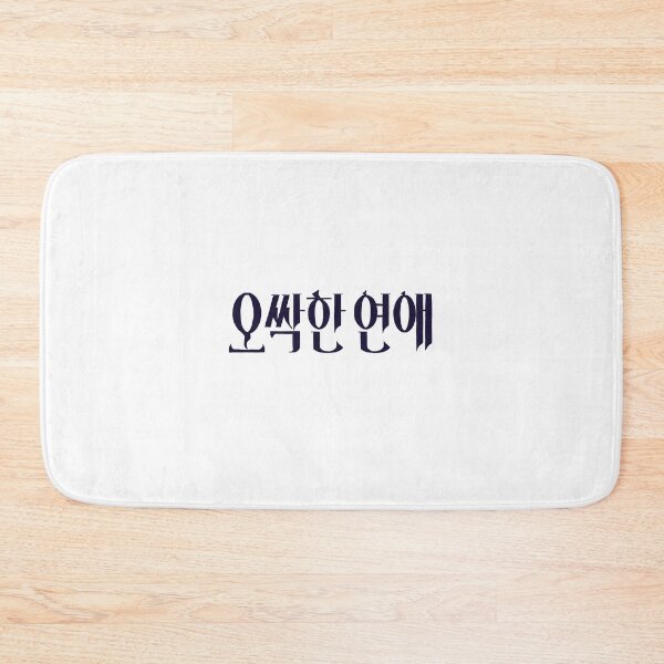 Item preview, Spooky In Love Korean Drama designed and sold by ArtRaftPro.