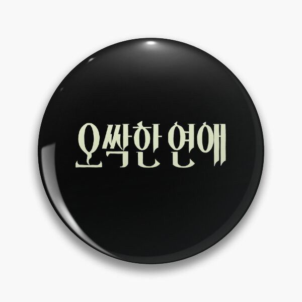 Item preview, Spooky In Love Korean Drama designed and sold by ArtRaftPro.