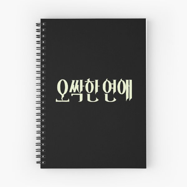 Item preview, Spooky In Love Korean Drama designed and sold by ArtRaftPro.