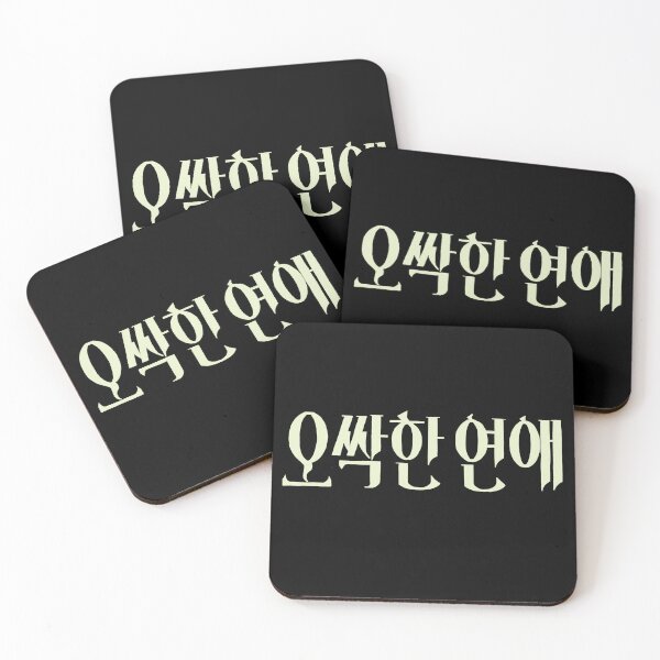 Item preview, Spooky In Love Korean Drama designed and sold by ArtRaftPro.