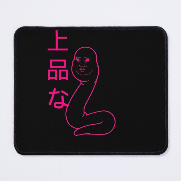 Item preview, Japanese Streetwear Worm Face - Cyber Grunge Edgy Meme designed and sold by SCOLOPEͶDRA.