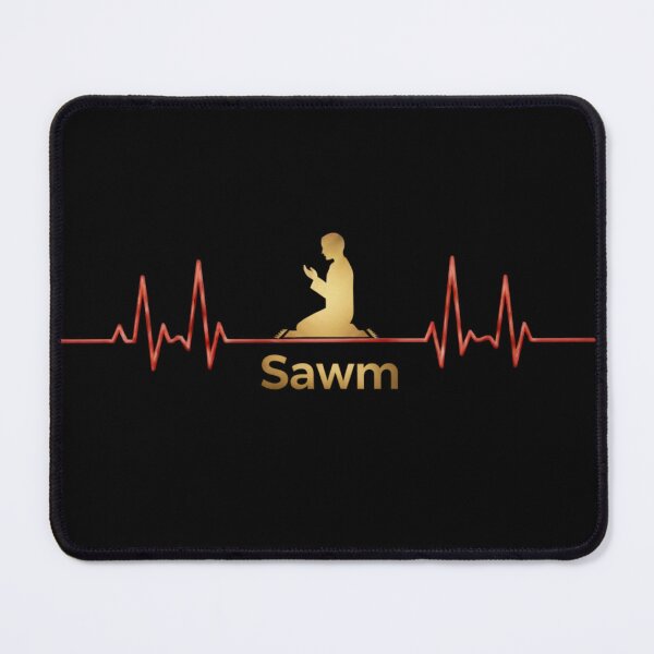 Item preview, Sawm Heartbeat – Muslim, Salah, Duaa, Quran Faith ECG Islamic Inspiration designed and sold by D-Islamic.
