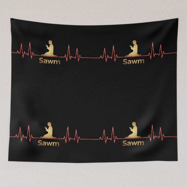 Item preview, Sawm Heartbeat – Muslim, Salah, Duaa, Quran Faith ECG Islamic Inspiration designed and sold by D-Islamic.