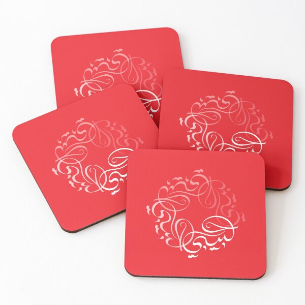 Item preview, Habibi Arabic Calligraphy Circular Calligraphy designed and sold by ArabicVectors.