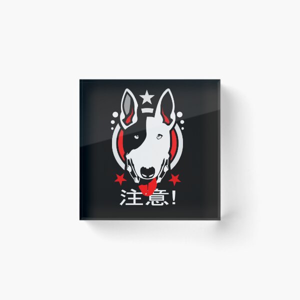 Item preview, Japanese Bull designed and sold by SUPERFIREFLY.