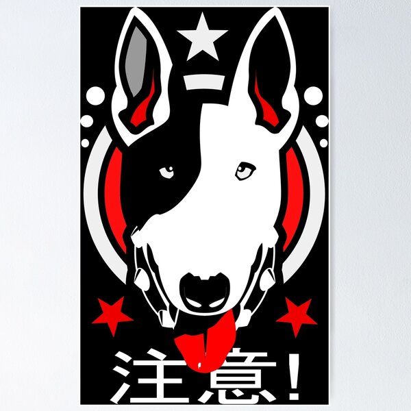 Item preview, Japanese Bull designed and sold by SUPERFIREFLY.