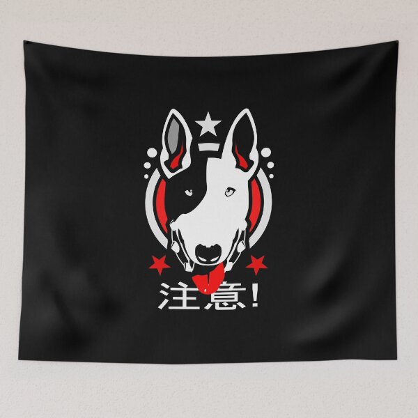 Item preview, Japanese Bull designed and sold by SUPERFIREFLY.