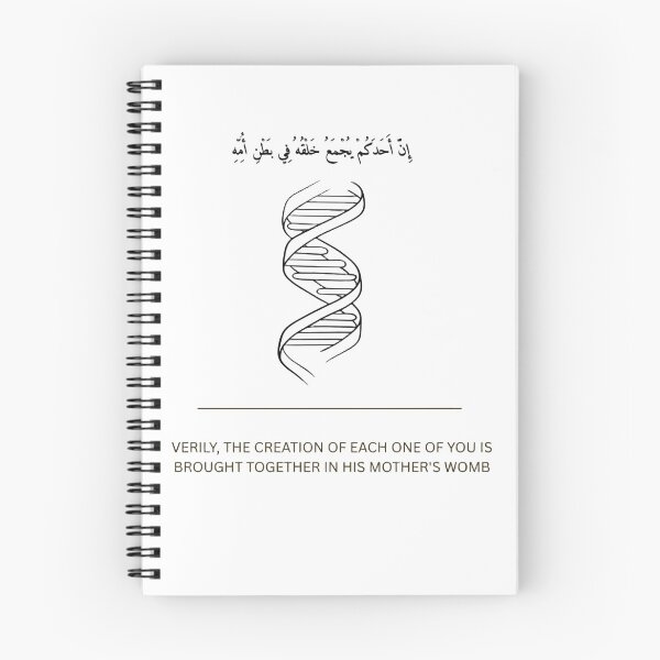 Item preview, Prophetic Creation Hadith DNA Graphic Art - Minimalist Islamic Biology Poster designed and sold by SakinahArt.