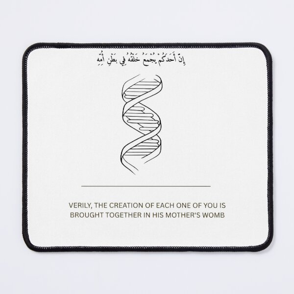 Item preview, Prophetic Creation Hadith DNA Graphic Art - Minimalist Islamic Biology Poster designed and sold by SakinahArt.