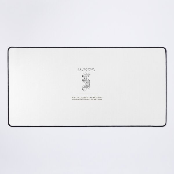 Item preview, Prophetic Creation Hadith DNA Graphic Art - Minimalist Islamic Biology Poster designed and sold by SakinahArt.