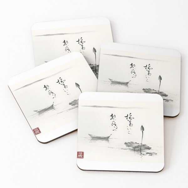 Item preview, 揺蕩いて、朝を待つ — Sumi-e Ink Wash | Sanzen-Sekai Wide designed and sold by 三千世界.