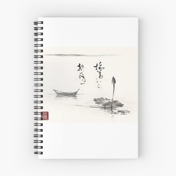 Item preview, 揺蕩いて、朝を待つ — Sumi-e Ink Wash | Sanzen-Sekai Wide designed and sold by 三千世界.