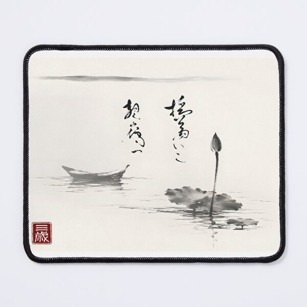 Item preview, 揺蕩いて、朝を待つ — Sumi-e Ink Wash | Sanzen-Sekai Wide designed and sold by 三千世界.