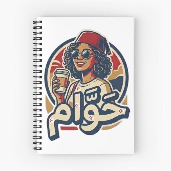 Item preview, Hawam Tunis Street Walker - Vintage Tunisian Arabic Typography designed and sold by Salma.Store.