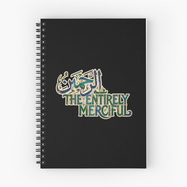 Item preview, Al Rahman The Entirely Merciful, Ar Rahman, الرحمن, Asma Allah Al Husna, 99 Names of Allah, Beautiful Names of Allah, Islamic Calligraphy Art, Arabic Faith Artwork designed and sold by Typologystudios.