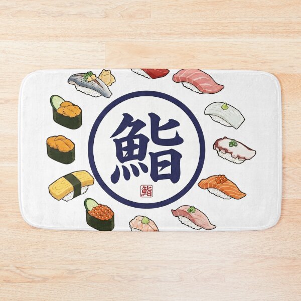 Item preview, Delicious Traditional Japanese Sushi Varieties in a Circular Arrangement (Sushi Kanji Center Piece) designed and sold by SakuraJapanArt.