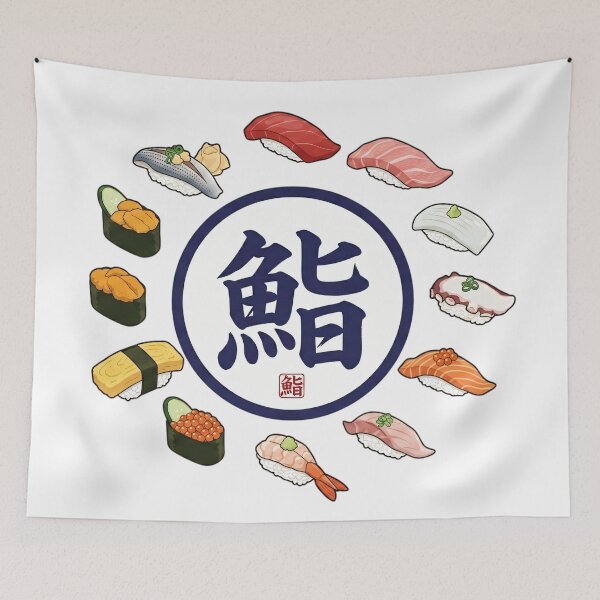 Item preview, Delicious Traditional Japanese Sushi Varieties in a Circular Arrangement (Sushi Kanji Center Piece) designed and sold by SakuraJapanArt.