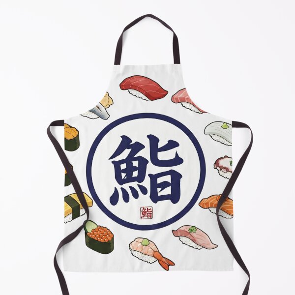 Item preview, Delicious Traditional Japanese Sushi Varieties in a Circular Arrangement (Sushi Kanji Center Piece) designed and sold by SakuraJapanArt.
