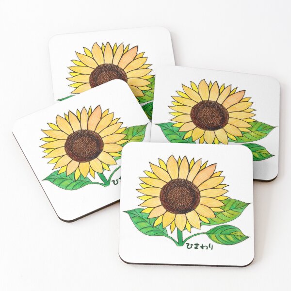 Item preview, Sunflower – ひまわり | Japanese Summer Flower Illustration designed and sold by NANTONAKU〜なんとなく〜.