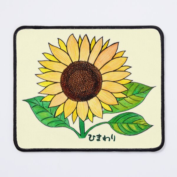 Item preview, Sunflower – ひまわり | Japanese Summer Flower Illustration designed and sold by NANTONAKU〜なんとなく〜.
