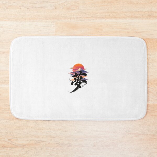 Item preview, Yume Dream Kanji Mount Fuji Art designed and sold by Yuki-japan-S.