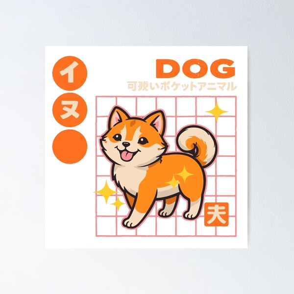 Item preview, Cute Japanese Shiba Inu Retro Grid Poster designed and sold by Matinez Pink.