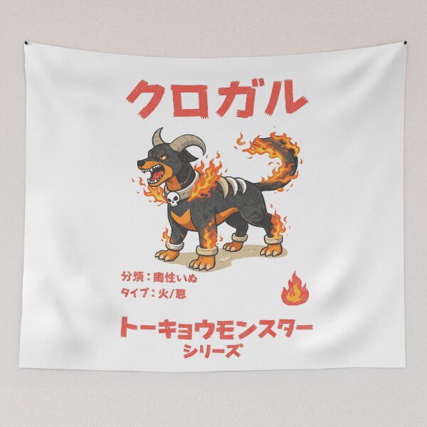 Item preview, Japanese Hellhound Fire Dog Monster Poster designed and sold by Matinez Pink.