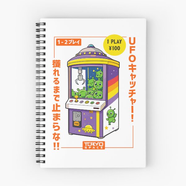 Item preview, Retro Alien UFO Catcher Arcade Poster designed and sold by Matinez Pink.