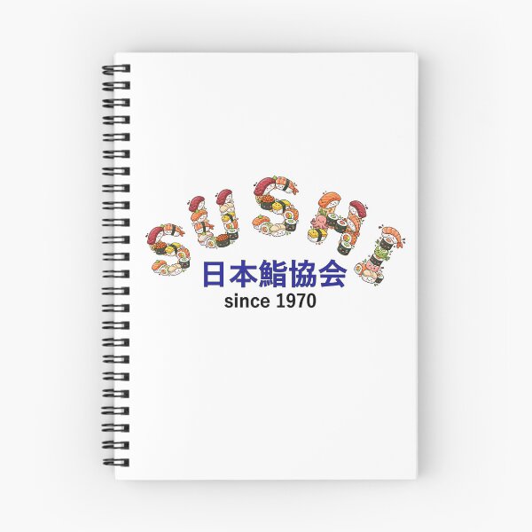 Item preview, Cute Kawaii Sushi Typography - Japan Sushi Association Japanese Food Art designed and sold by SakuraJapanArt.