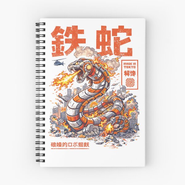Item preview, Mecha Snake Mechanical Kaiju Tokyo Poster designed and sold by Matinez Pink.