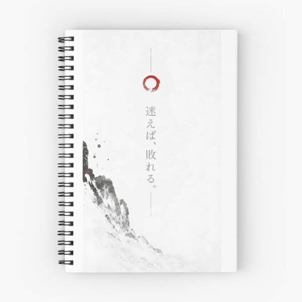 Item preview, Hesitation is Defeat (迷えば敗れる). designed and sold by itsjustnuwan.