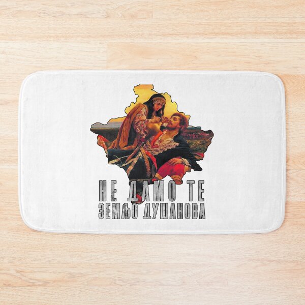 Item preview, Kosovo - Ne Damo Te Zemljo Dusanova - Milos Obilic designed and sold by riyao-rourke.