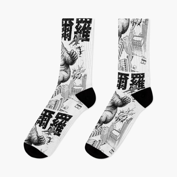 Item preview, Capyzilla Giant Monster Capybara Funny Japanese Kanji designed and sold by GrandeDuc.