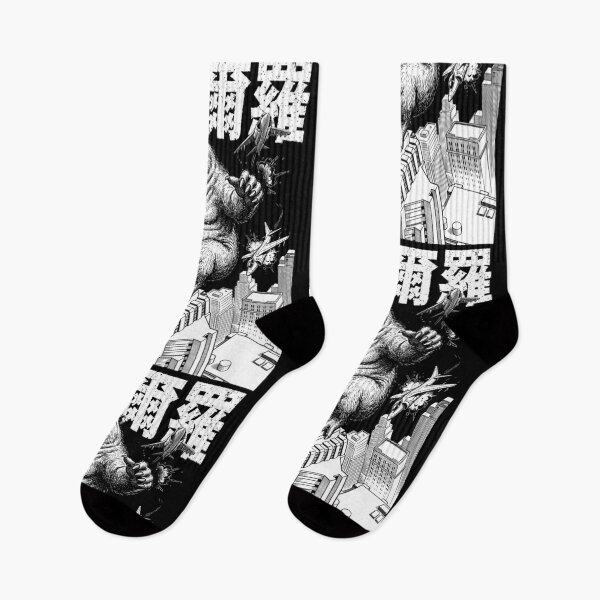 Item preview, Capyzilla Giant Monster Capybara Funny Japanese Kanji designed and sold by GrandeDuc.
