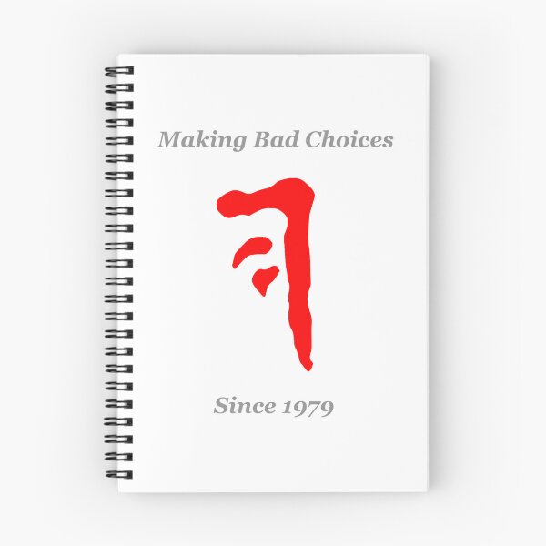 Item preview, Bad Choices - 1979 designed and sold by fallon-musicx.