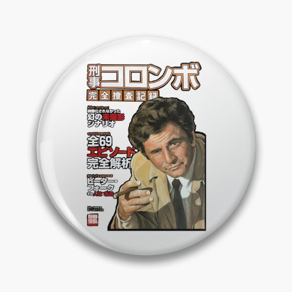 Item preview, Columbo Vintage Style Japanese Poster Art designed and sold by joseys-chenk.