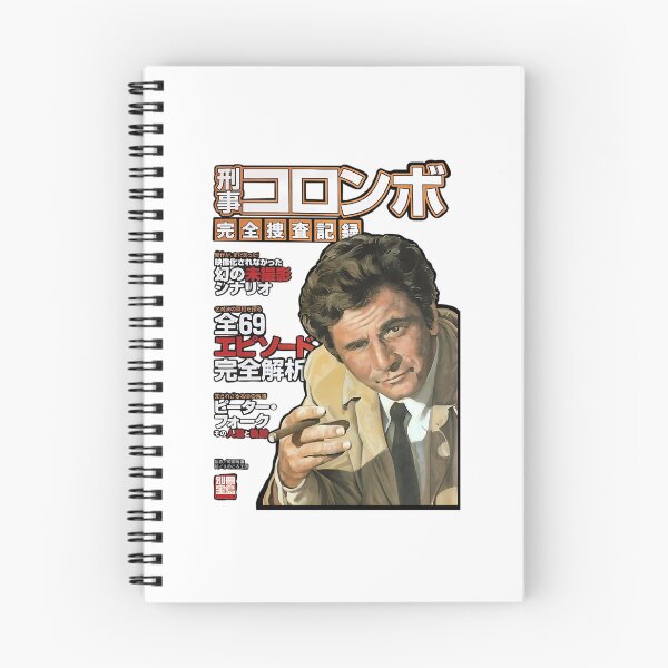 Item preview, Columbo Vintage Style Japanese Poster Art designed and sold by joseys-chenk.