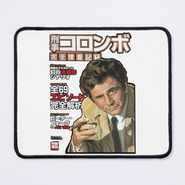 Item preview, Columbo Vintage Style Japanese Poster Art designed and sold by joseys-chenk.