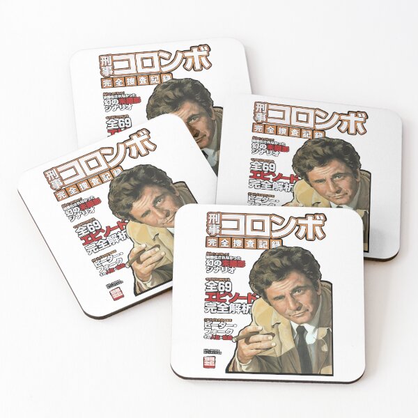Item preview, Columbo Vintage Style Japanese Poster Art designed and sold by joseys-chenk.