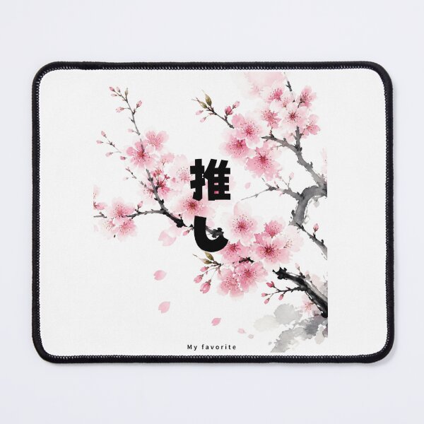 Item preview, Oshi - My Favorite | Watercolor Sakura | Japanese Design designed and sold by JapanMemoir.