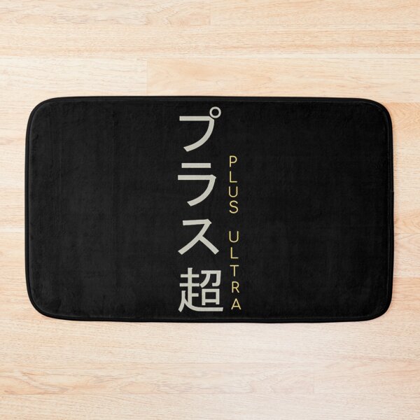 Item preview, Plus Ultra designed and sold by maiah-tobar.