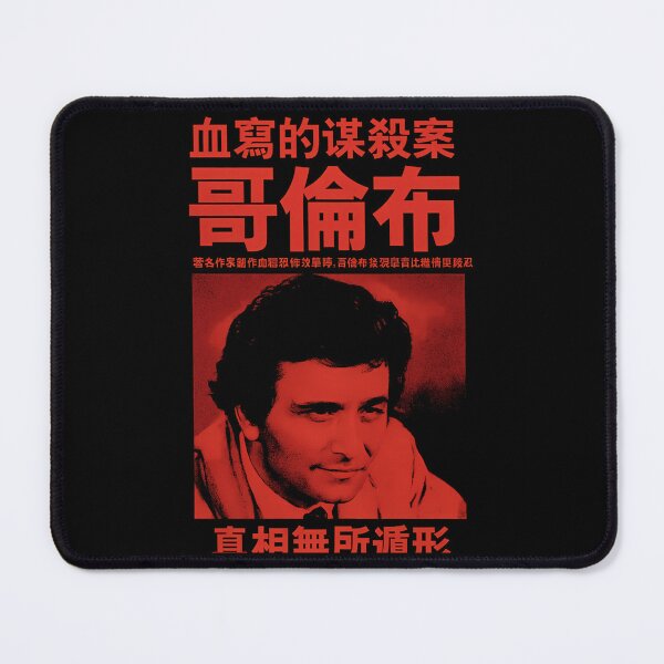 Item preview, Columbo Japan designed and sold by joseys-chenk.