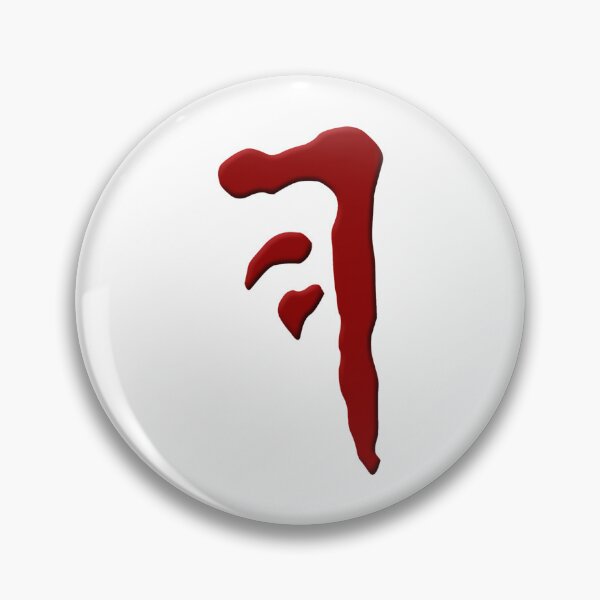 Item preview, Supernatural Mark Of Cain V4.0 designed and sold by fallon-musicx.
