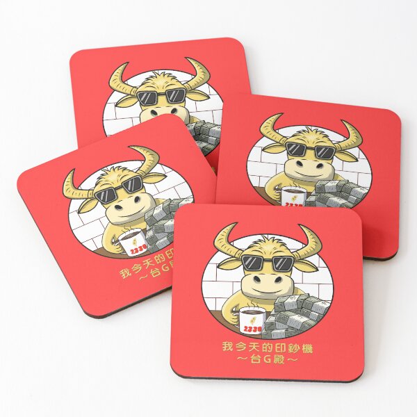 Item preview, TaiwanTSM Is My Money Printer Today! Taiwan Mandarin designed and sold by jessie848v.